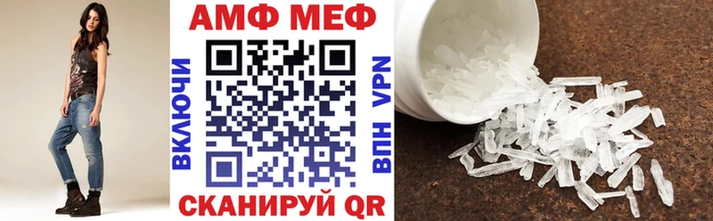 АМФЕТАМИН VHQ  Купить закладки  Моздок 
