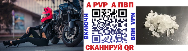 А ПВП Соль  Купить  Моздок 