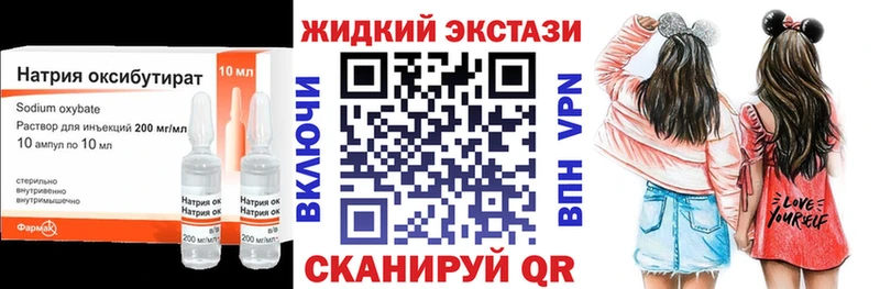БУТИРАТ 1.4BDO Моздок