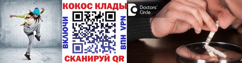 COCAIN 97%  Купить закладки  Моздок 