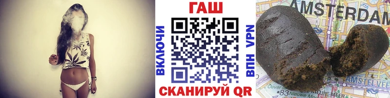 Купить  Моздок  Гашиш гарик 