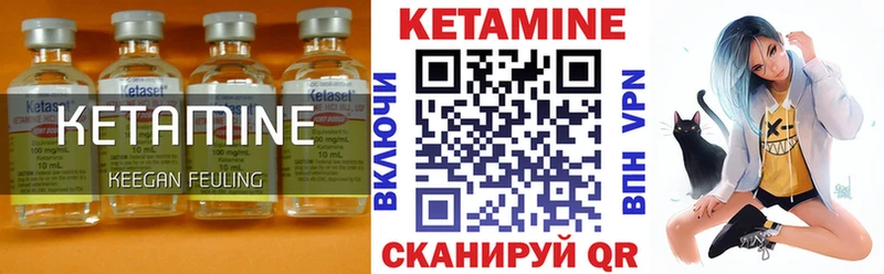 КЕТАМИН ketamine  Купить где  Моздок 