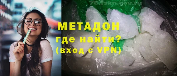 стафф Богородск