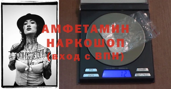альфа пвп VHQ Бородино