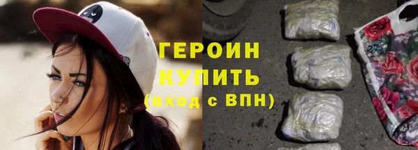 стафф Богородск