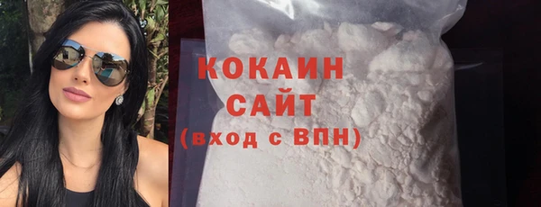 стафф Богородск