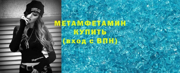 альфа пвп VHQ Бородино