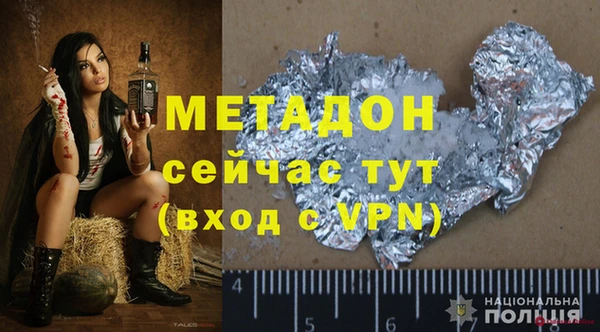 кокаин Богданович