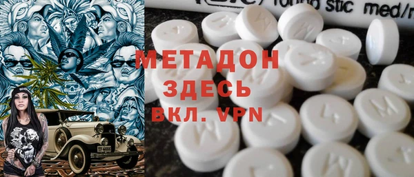 стафф Богородск