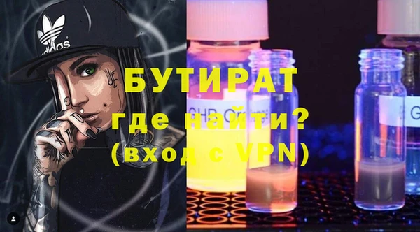 круглые Богородицк