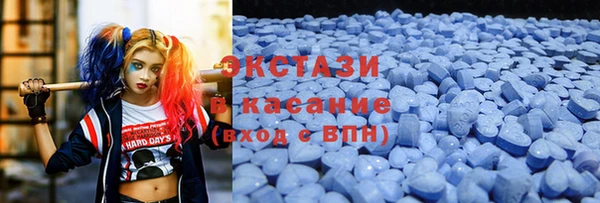 стафф Богородск