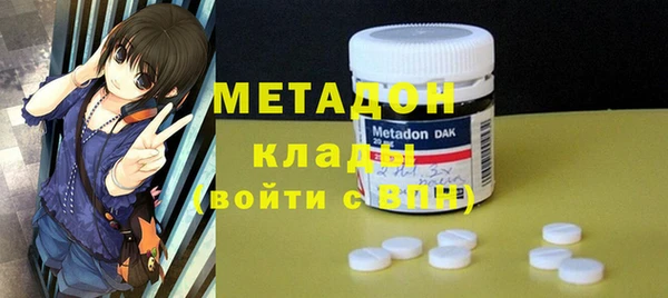 spice Бронницы