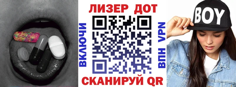 Купить где  Моздок  ЛСД экстази ecstasy 