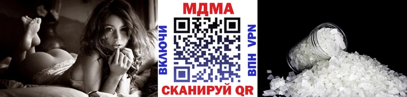 MDMA Molly Моздок