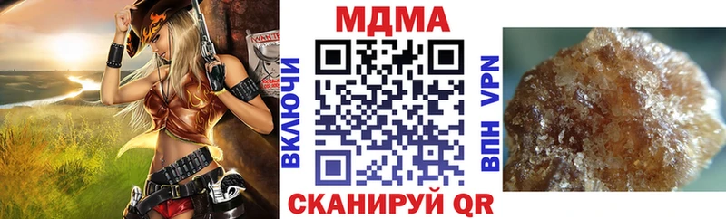 Купить  Моздок  MDMA VHQ 