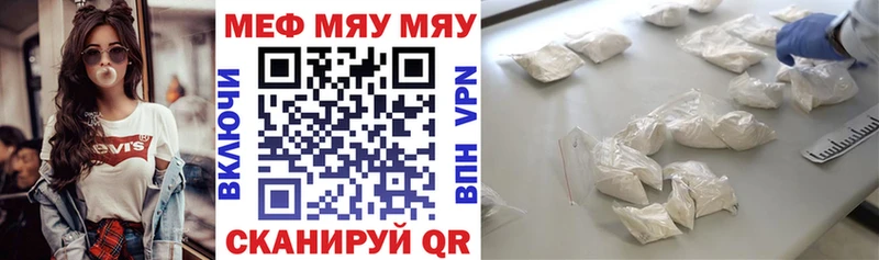 Купить закладки  Моздок  Мефедрон кристаллы 