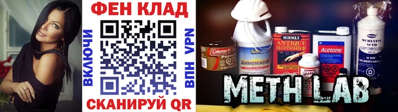 Купить закладки  Моздок  МЕТАМФЕТАМИН мет 