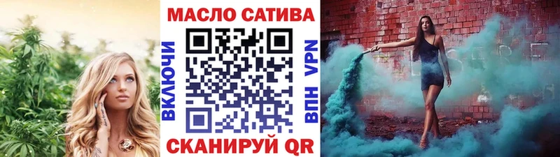 Купить закладки  Моздок  ТГК гашишное масло 